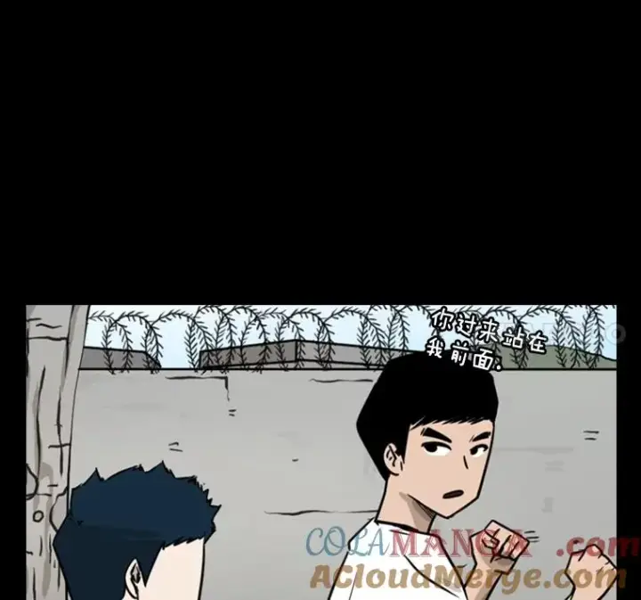 漫画《鲨鱼》49.打斗开始第121张图
