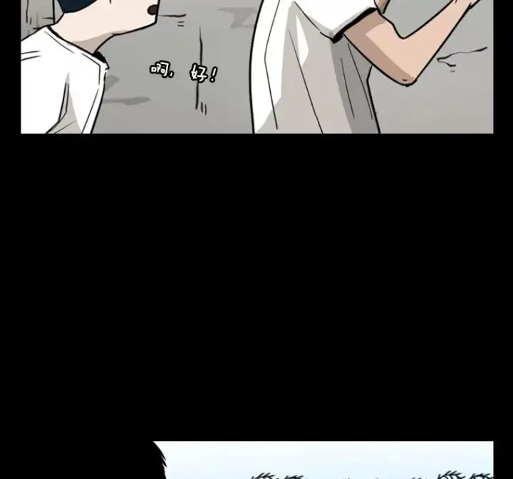 漫画《鲨鱼》49.打斗开始第122张图