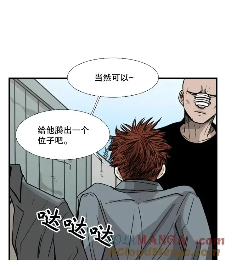 漫画《鲨鱼》49.打斗开始第17张图