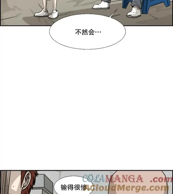 漫画《鲨鱼》49.打斗开始第21张图