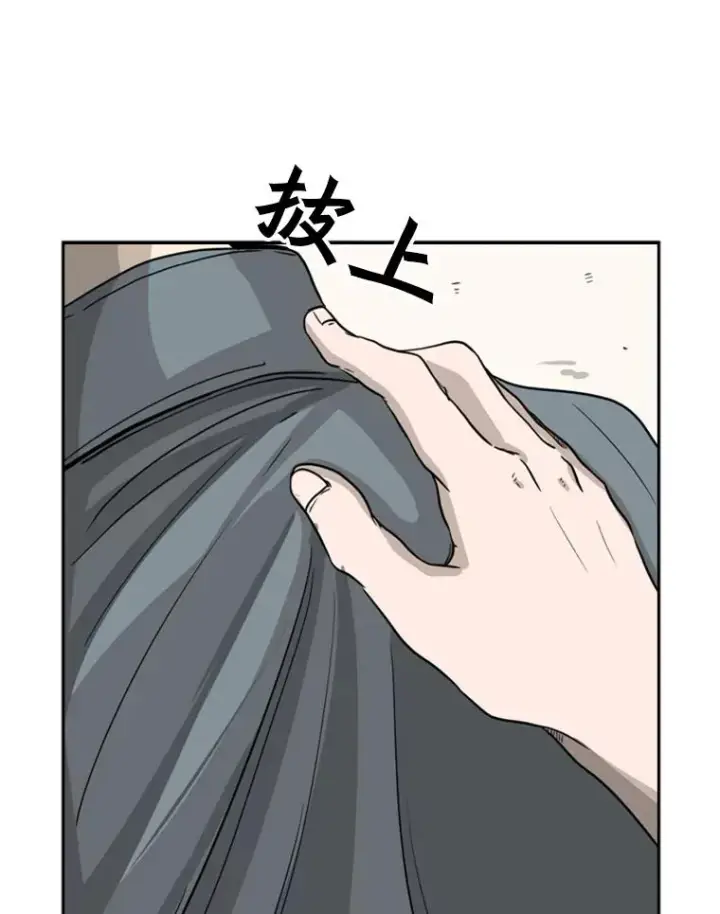 漫画《鲨鱼》49.打斗开始第3张图