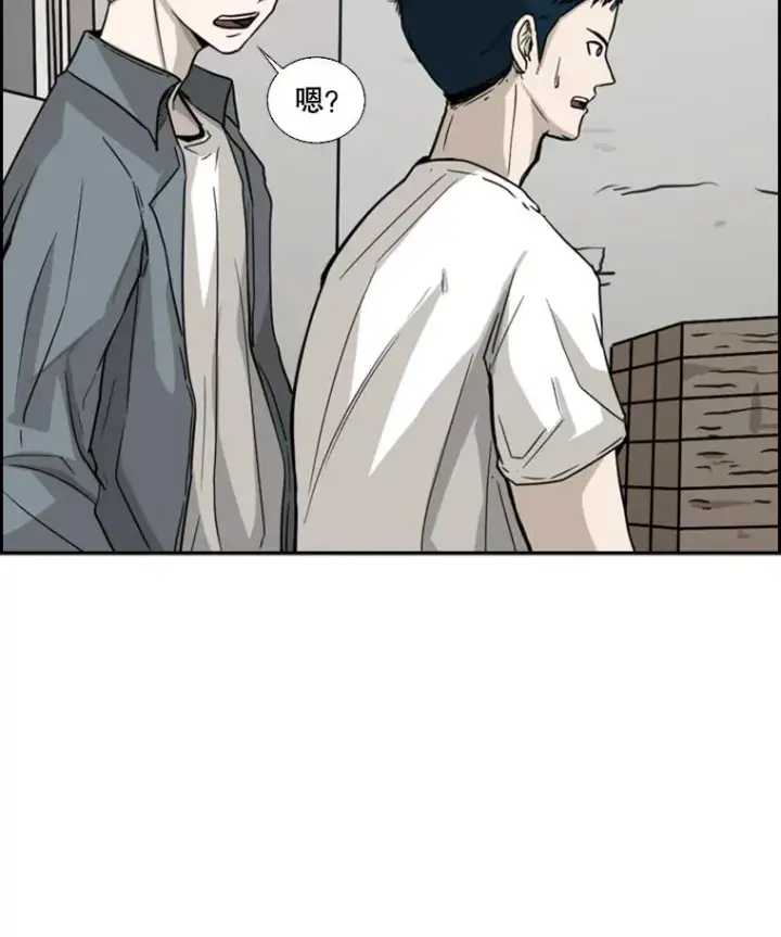 漫画《鲨鱼》49.打斗开始第30张图