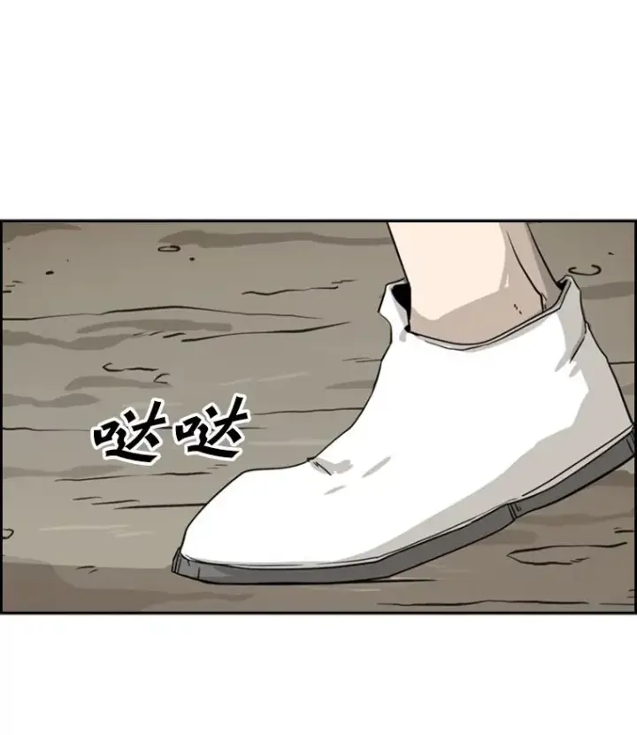 漫画《鲨鱼》49.打斗开始第44张图