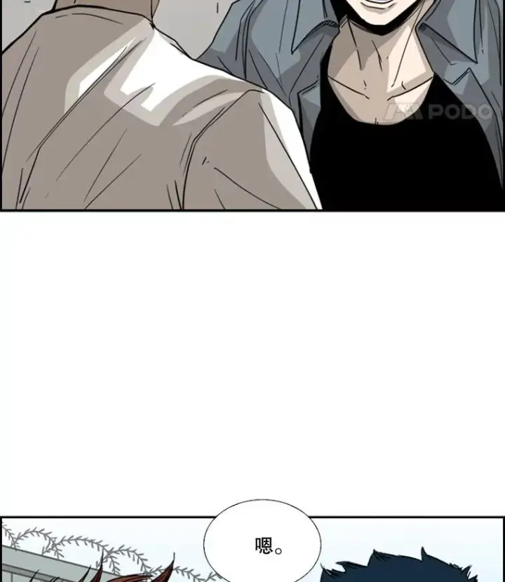 漫画《鲨鱼》49.打斗开始第46张图