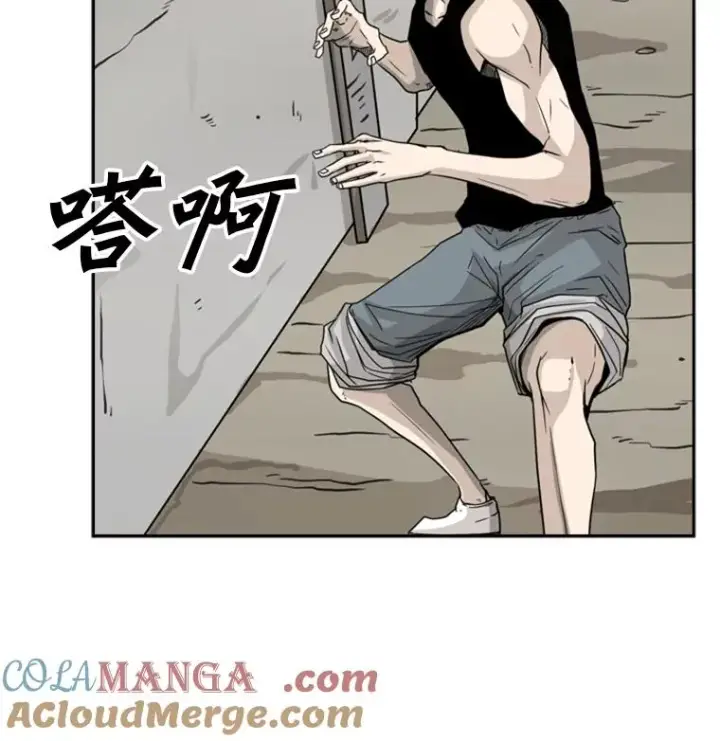 漫画《鲨鱼》49.打斗开始第53张图