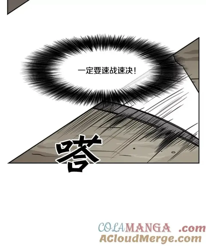 漫画《鲨鱼》49.打斗开始第61张图