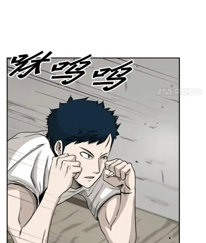 漫画《鲨鱼》49.打斗开始第62张图
