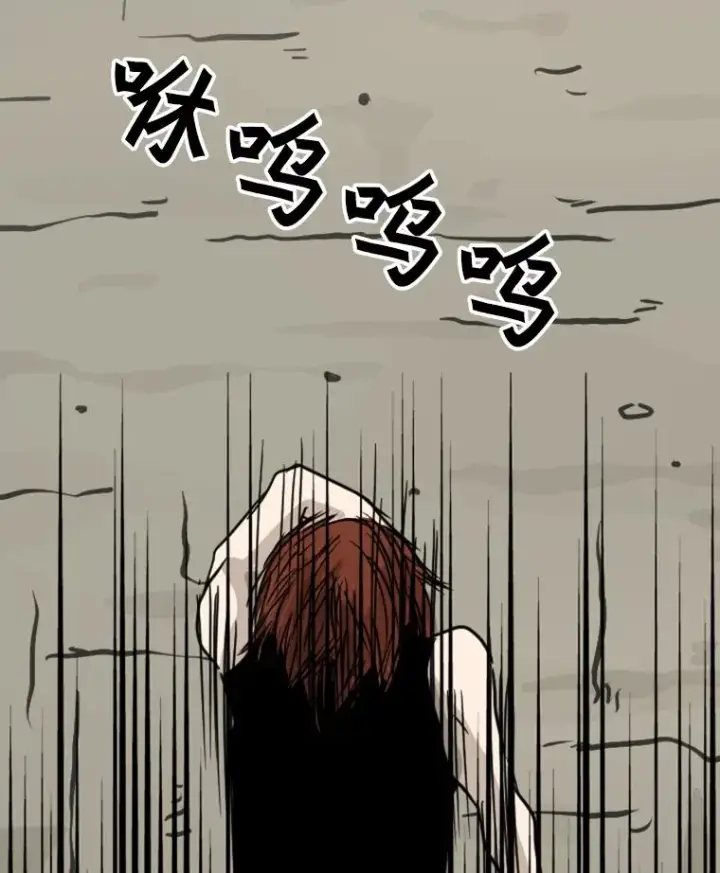 漫画《鲨鱼》49.打斗开始第68张图