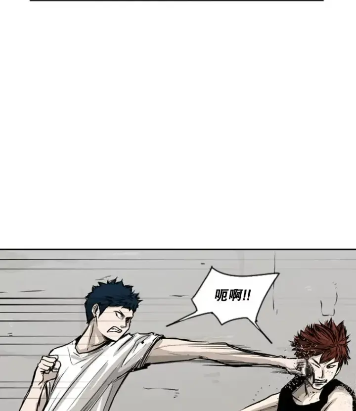 漫画《鲨鱼》49.打斗开始第72张图
