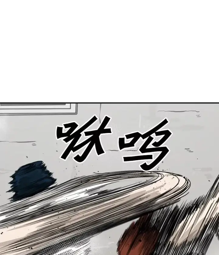 漫画《鲨鱼》49.打斗开始第74张图