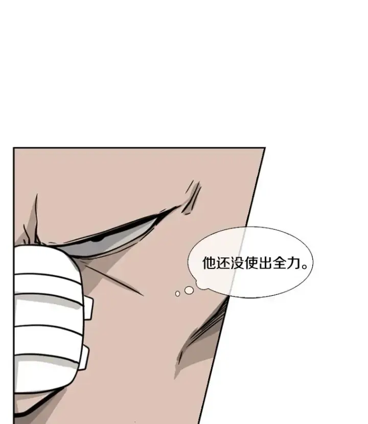 漫画《鲨鱼》49.打斗开始第99张图