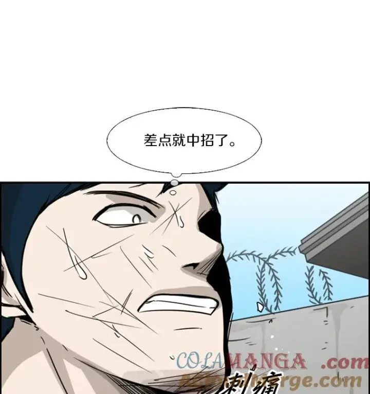 漫画《鲨鱼》50.不相上下第105张图