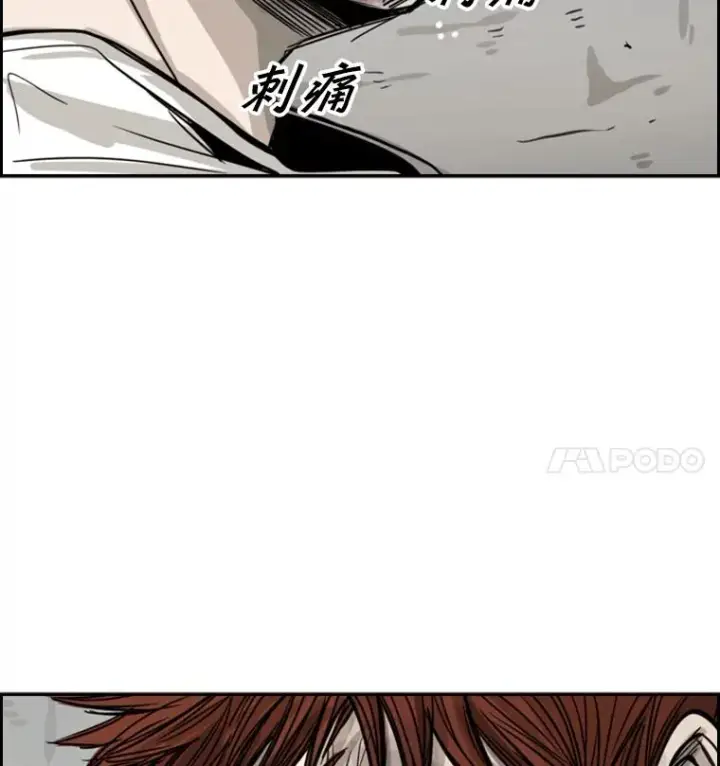 漫画《鲨鱼》50.不相上下第106张图