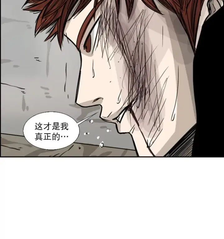 漫画《鲨鱼》50.不相上下第107张图