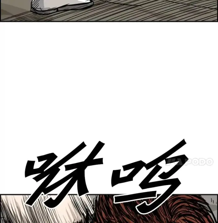漫画《鲨鱼》50.不相上下第110张图