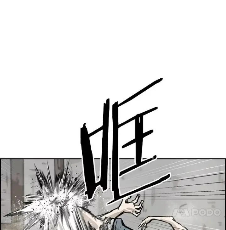 漫画《鲨鱼》50.不相上下第114张图