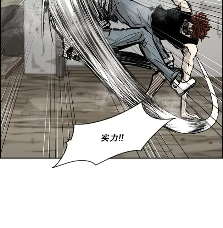 漫画《鲨鱼》50.不相上下第115张图