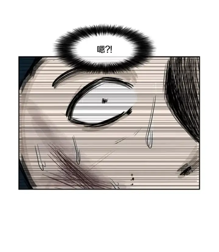 漫画《鲨鱼》50.不相上下第119张图