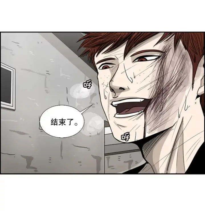 漫画《鲨鱼》50.不相上下第127张图