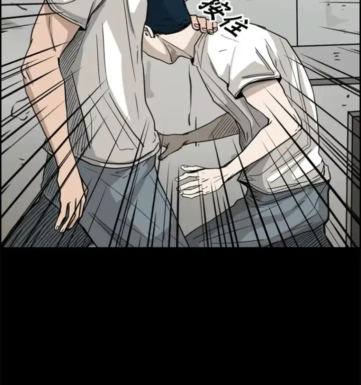 漫画《鲨鱼》50.不相上下第19张图