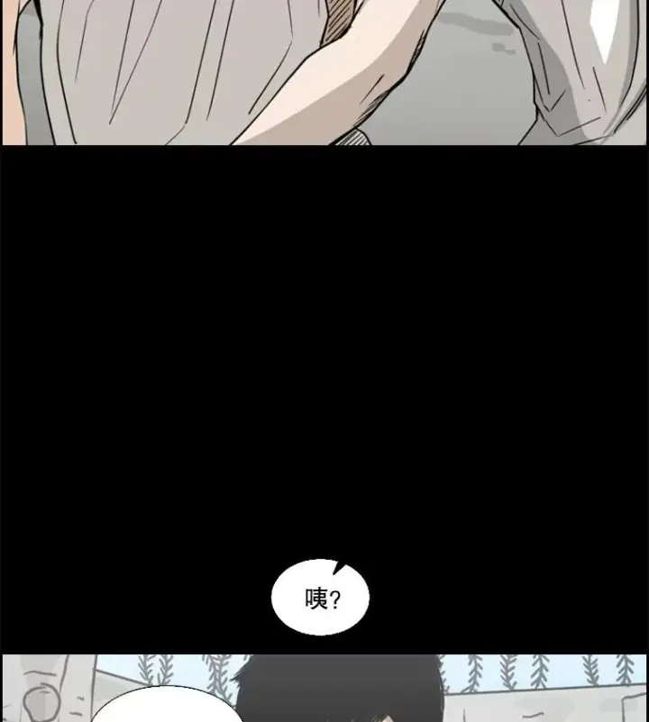 漫画《鲨鱼》50.不相上下第23张图