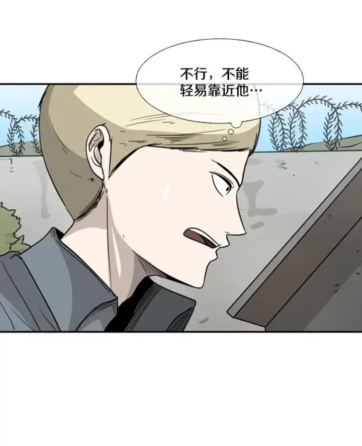 漫画《鲨鱼》50.不相上下第30张图
