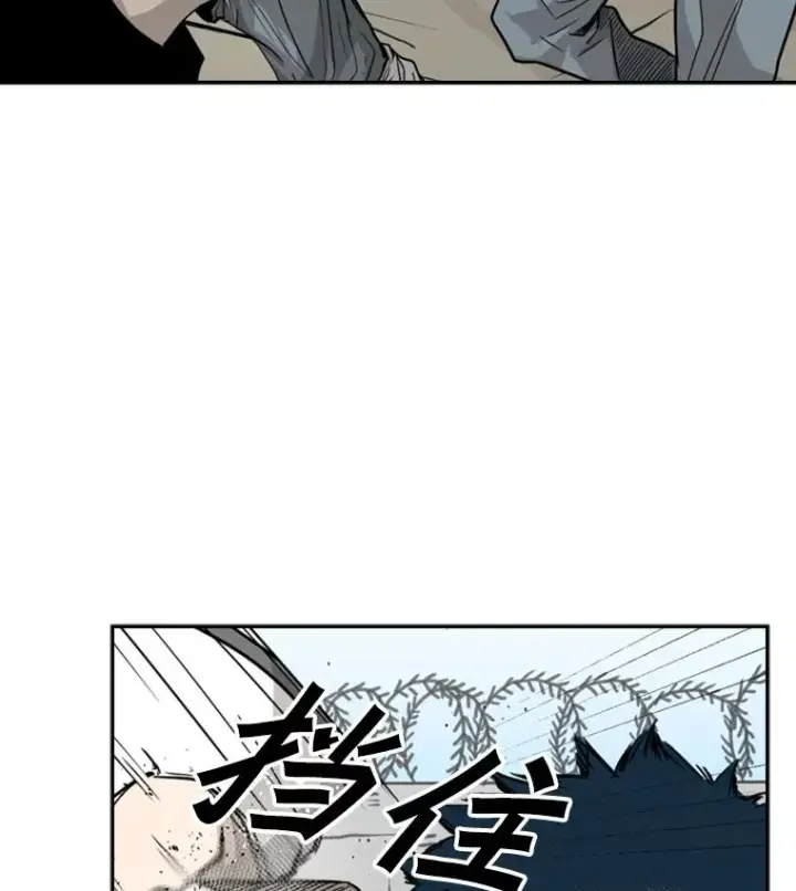 漫画《鲨鱼》50.不相上下第35张图