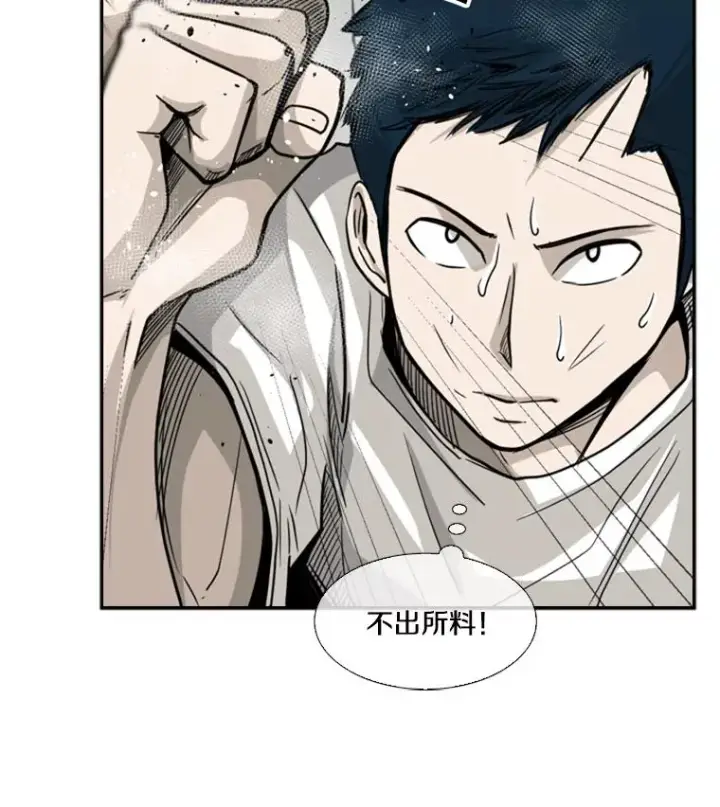 漫画《鲨鱼》50.不相上下第36张图
