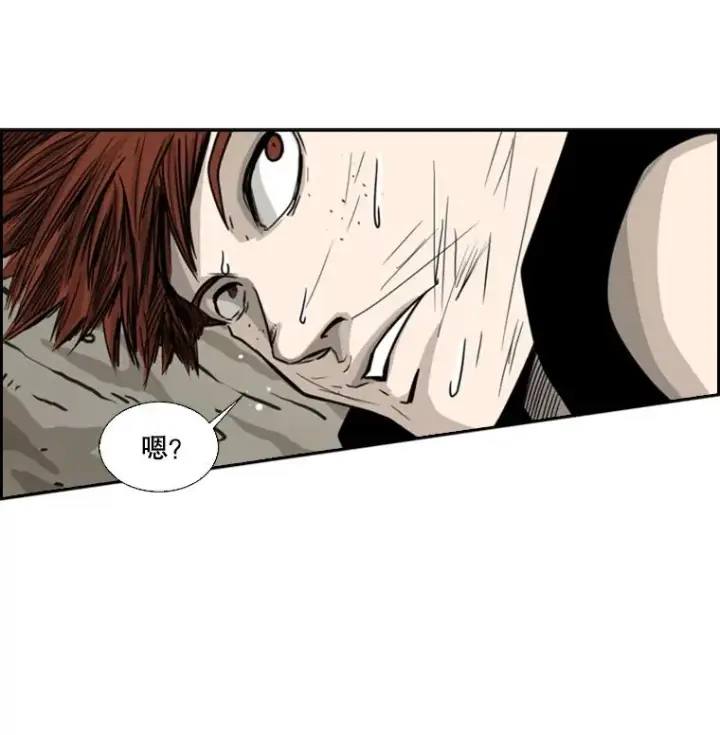 漫画《鲨鱼》50.不相上下第40张图