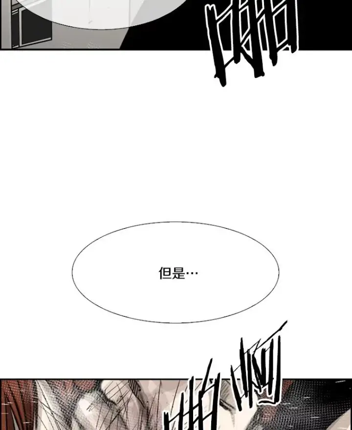 漫画《鲨鱼》50.不相上下第48张图