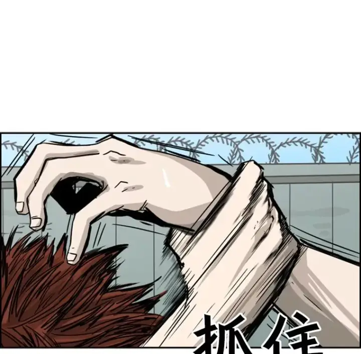 漫画《鲨鱼》50.不相上下第50张图