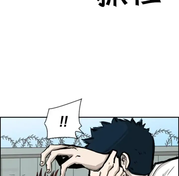 漫画《鲨鱼》50.不相上下第51张图