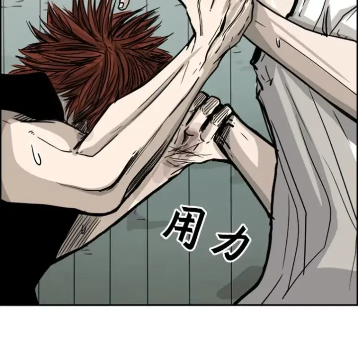 漫画《鲨鱼》50.不相上下第52张图
