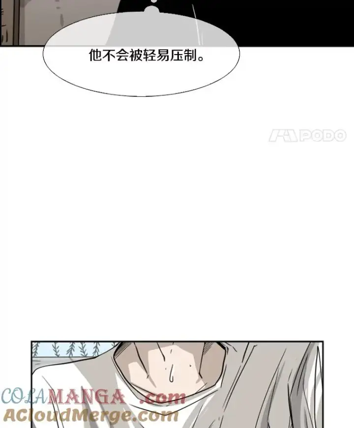 漫画《鲨鱼》50.不相上下第57张图