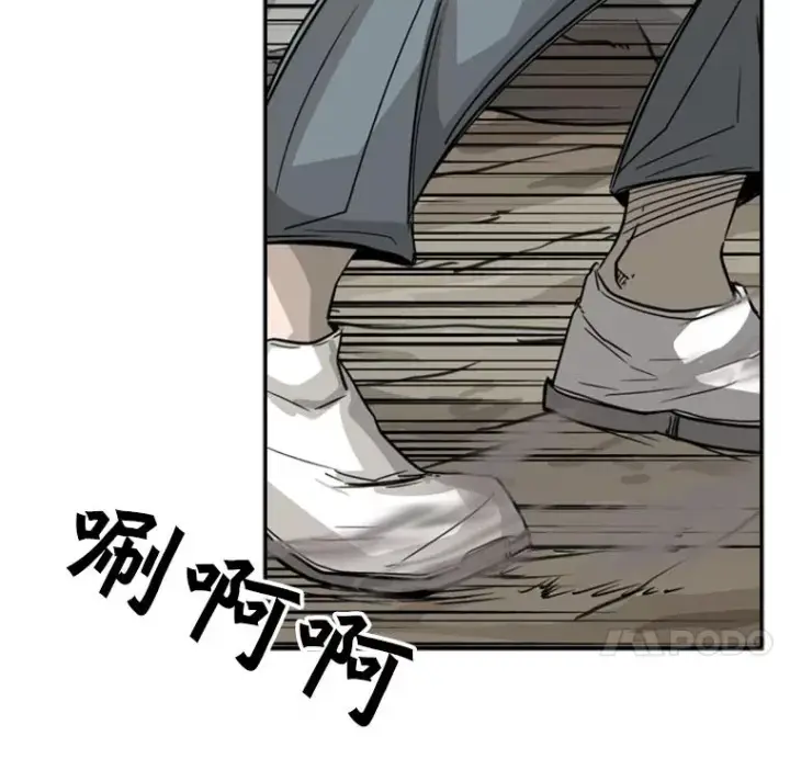 漫画《鲨鱼》50.不相上下第64张图