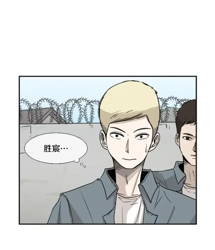 漫画《鲨鱼》50.不相上下第74张图