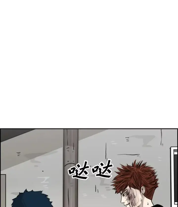 漫画《鲨鱼》50.不相上下第75张图
