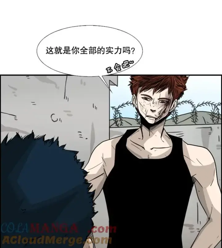 漫画《鲨鱼》50.不相上下第77张图