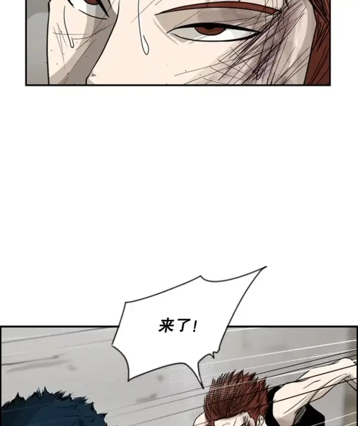 漫画《鲨鱼》50.不相上下第88张图