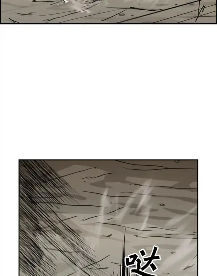 漫画《鲨鱼》50.不相上下第99张图