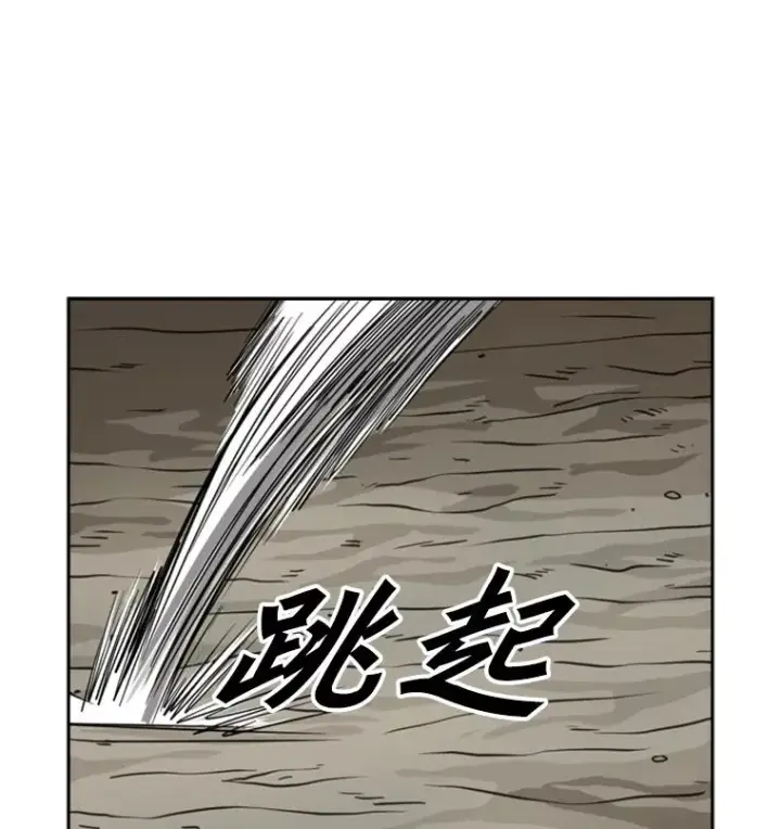 漫画《鲨鱼》51.不死鸟第110张图