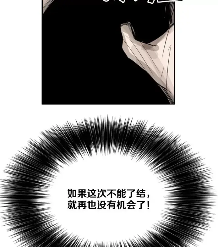 漫画《鲨鱼》51.不死鸟第136张图