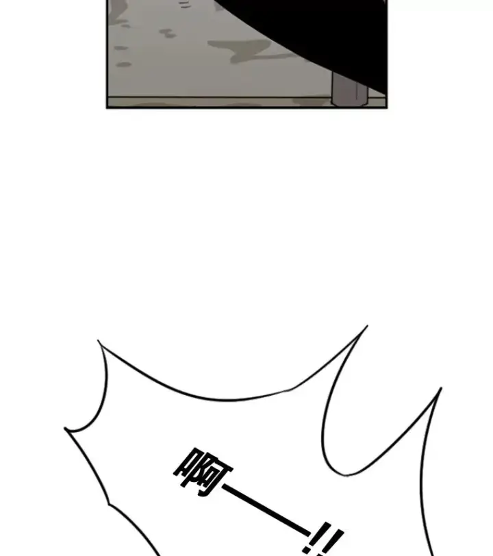 漫画《鲨鱼》51.不死鸟第140张图