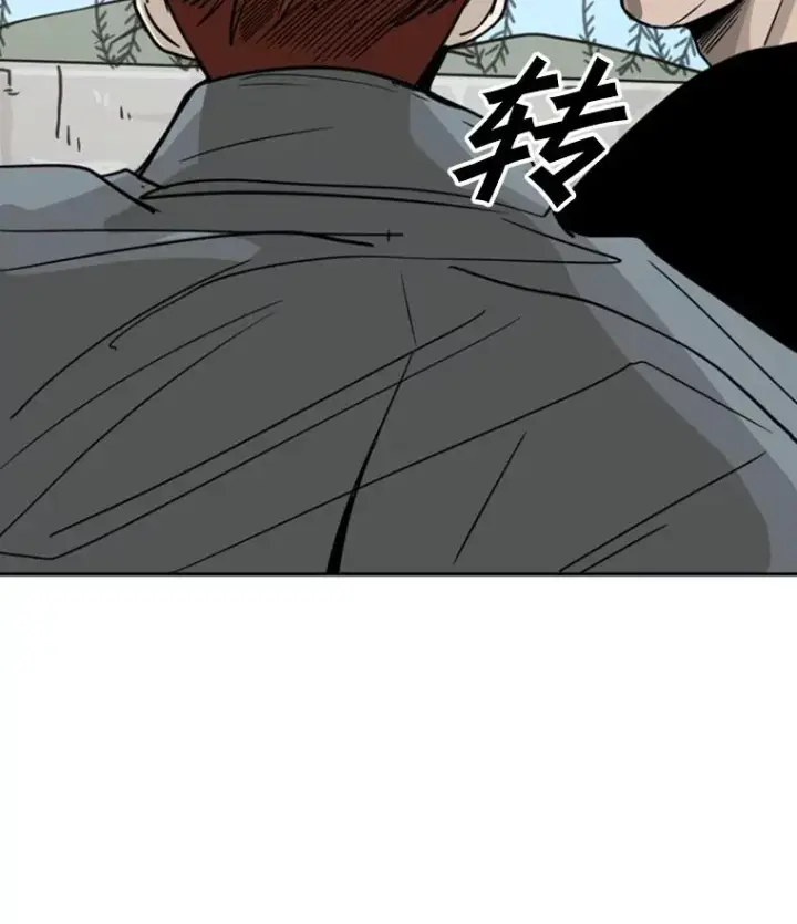 漫画《鲨鱼》51.不死鸟第30张图