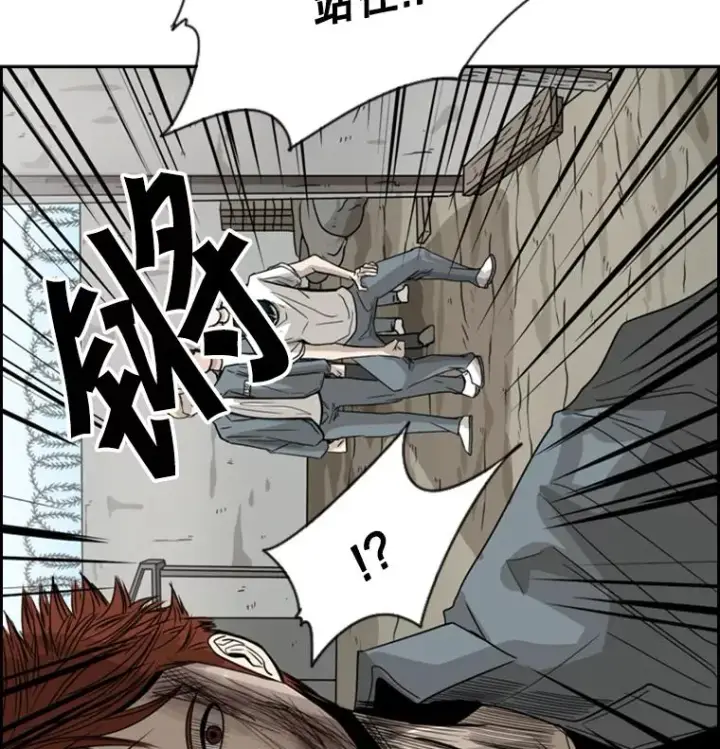 漫画《鲨鱼》51.不死鸟第43张图
