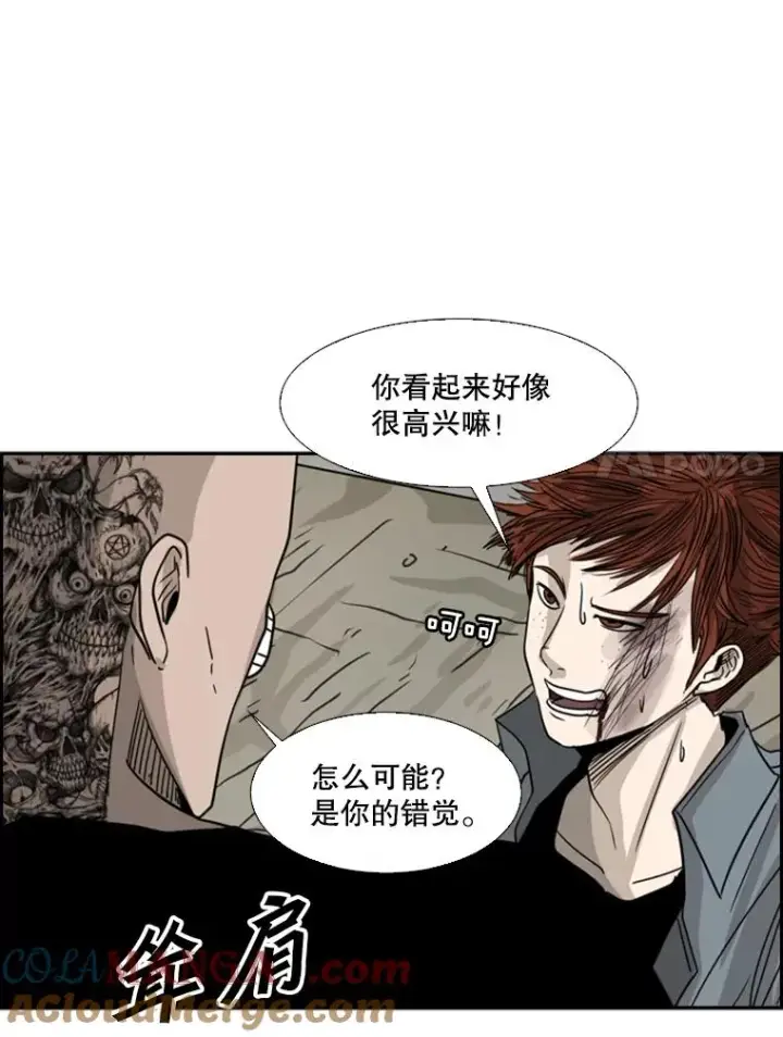 漫画《鲨鱼》51.不死鸟第49张图