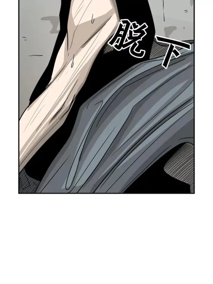 漫画《鲨鱼》51.不死鸟第51张图
