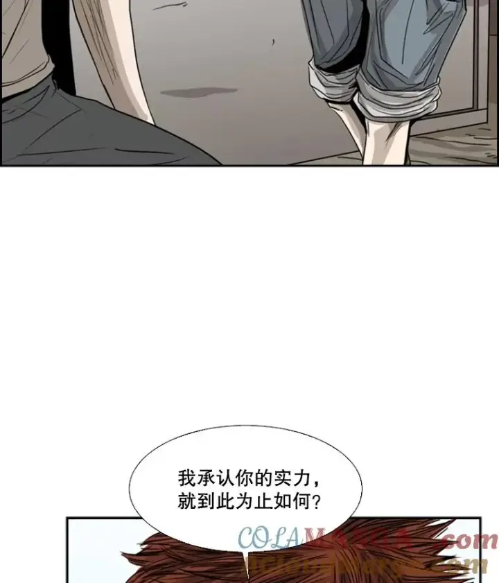 漫画《鲨鱼》51.不死鸟第53张图