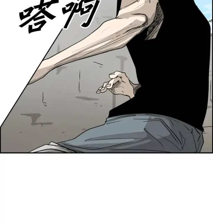 漫画《鲨鱼》51.不死鸟第63张图