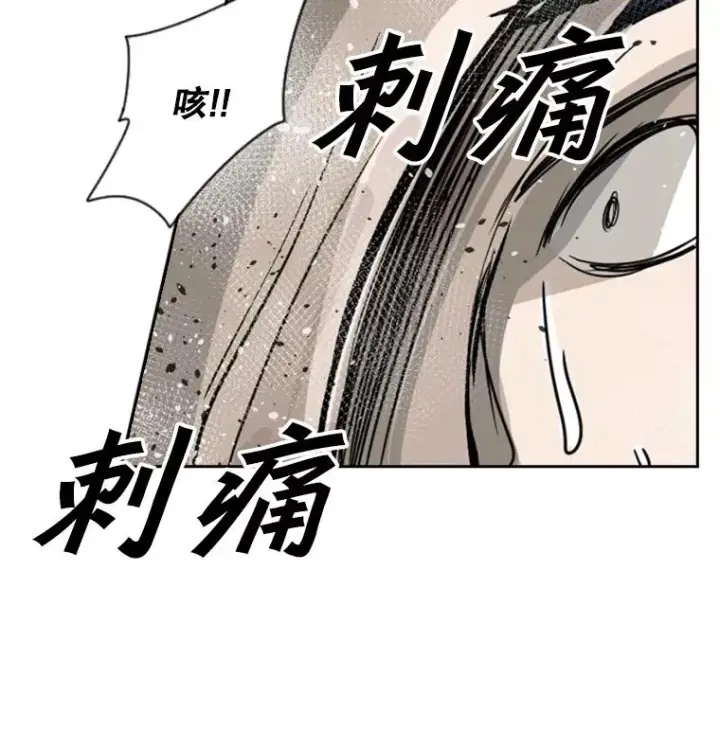 漫画《鲨鱼》51.不死鸟第66张图